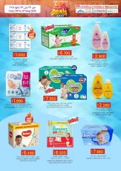 Page 13 in Budget Deals at KM trading & Al Safa Oman