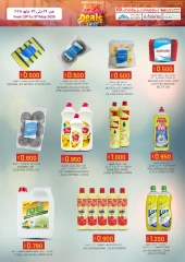 Page 14 in Budget Deals at KM trading & Al Safa Oman