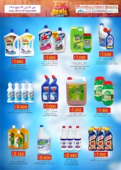 Page 15 in Budget Deals at KM trading & Al Safa Oman