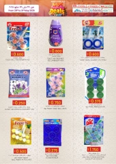 Page 16 in Budget Deals at KM trading & Al Safa Oman