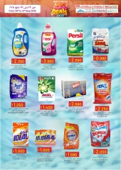 Page 19 in Budget Deals at KM trading & Al Safa Oman