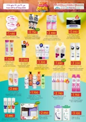 Page 3 in Budget Deals at KM trading & Al Safa Oman