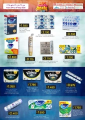 Page 21 in Budget Deals at KM trading & Al Safa Oman
