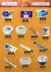 Page 22 in Budget Deals at KM trading & Al Safa Oman
