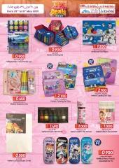 Page 25 in Budget Deals at KM trading & Al Safa Oman