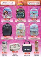 Page 26 in Budget Deals at KM trading & Al Safa Oman
