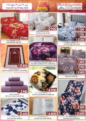 Page 28 in Budget Deals at KM trading & Al Safa Oman