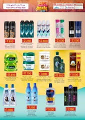 Page 5 in Budget Deals at KM trading & Al Safa Oman