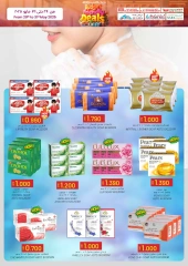 Page 7 in Budget Deals at KM trading & Al Safa Oman
