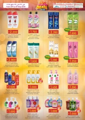 Page 8 in Budget Deals at KM trading & Al Safa Oman