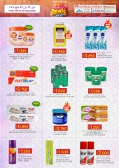 Page 9 in Budget Deals at KM trading & Al Safa Oman