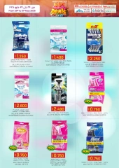 Page 10 in Budget Deals at KM trading & Al Safa Oman