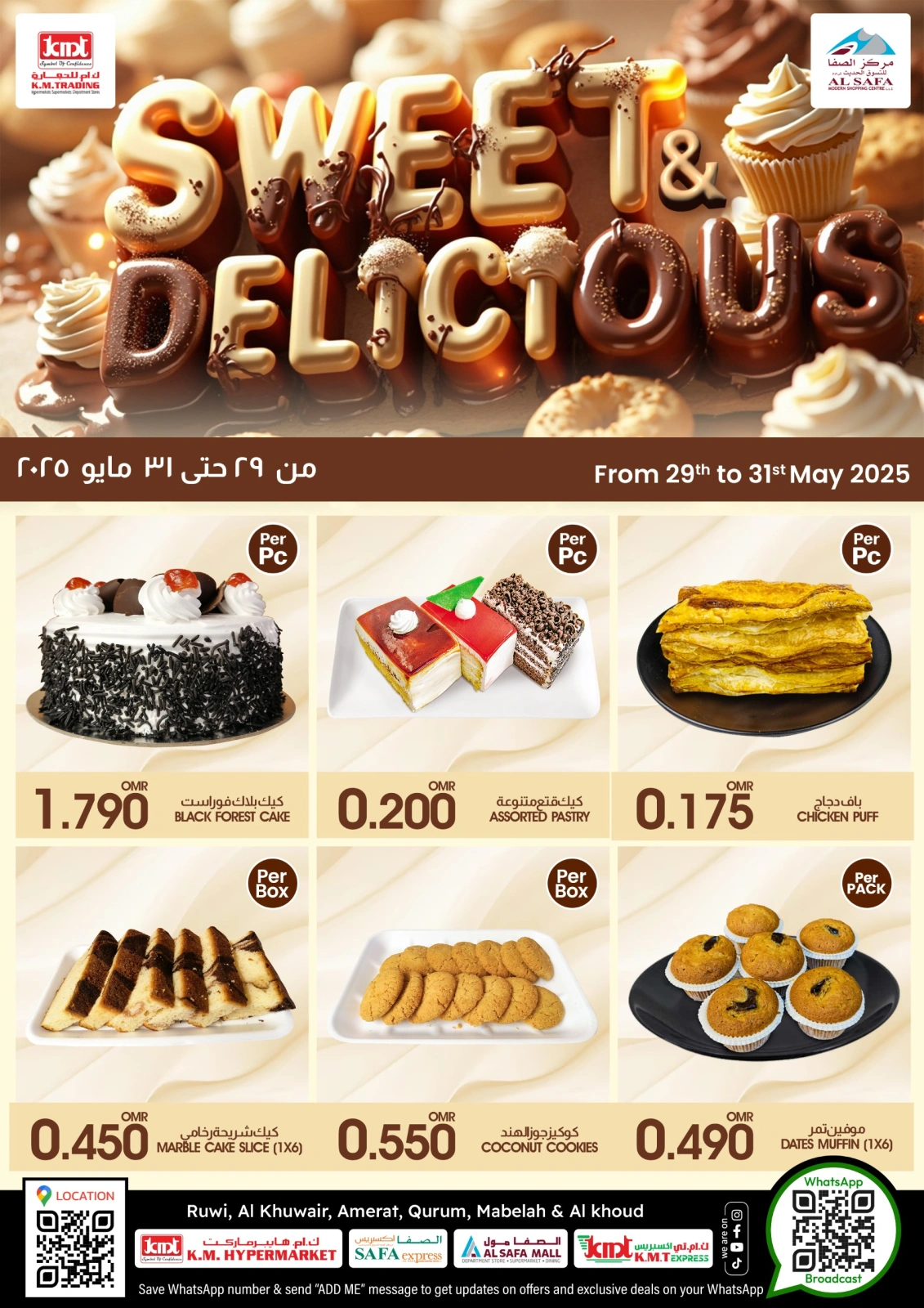 Page 1 in Sweets Offers at KM trading & Al Safa Oman