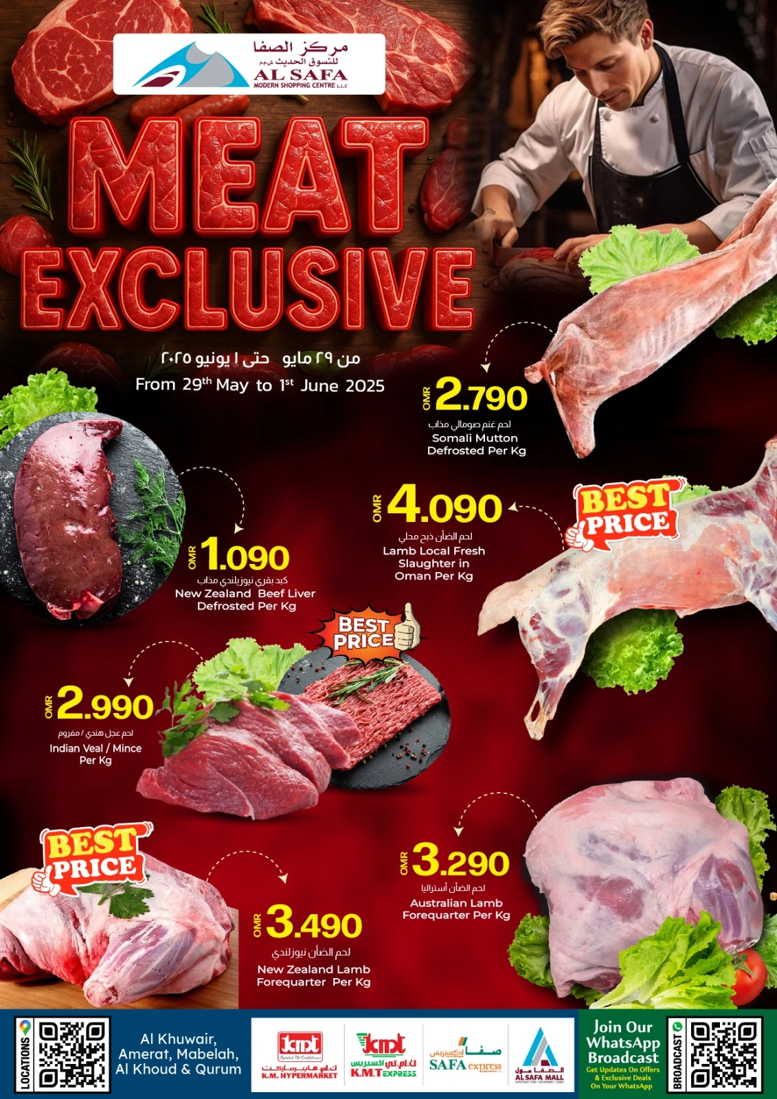 Page 1 in meat offers at KM trading & Al Safa Oman
