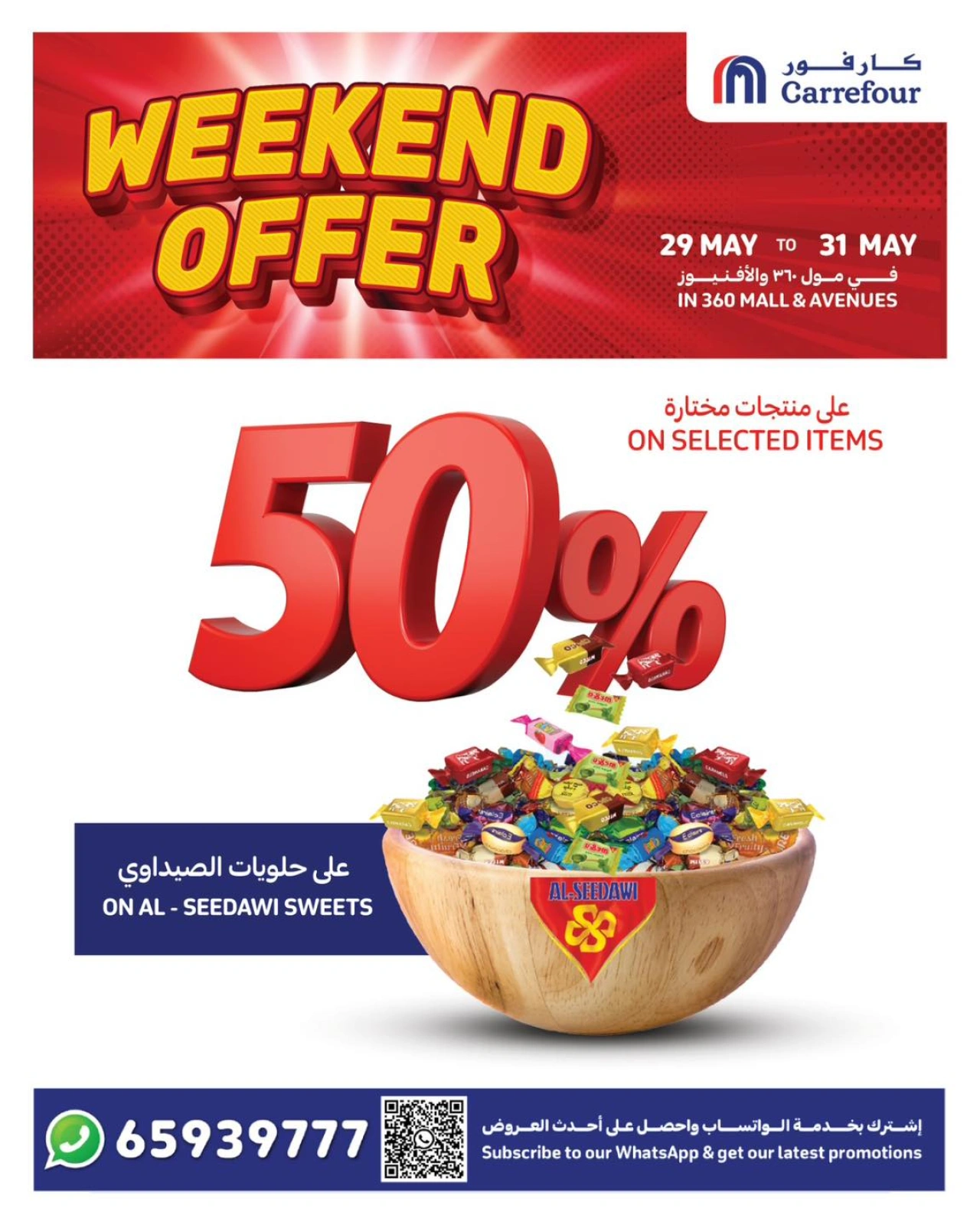Page 6 in Weekend Deals at Carrefour Kuwait