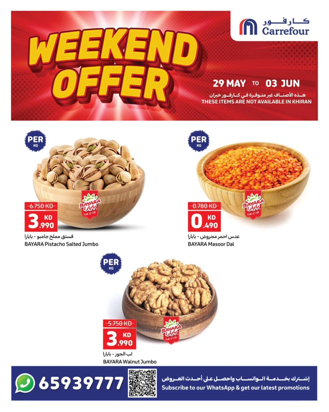 Page 5 in Weekend Deals at Carrefour Kuwait