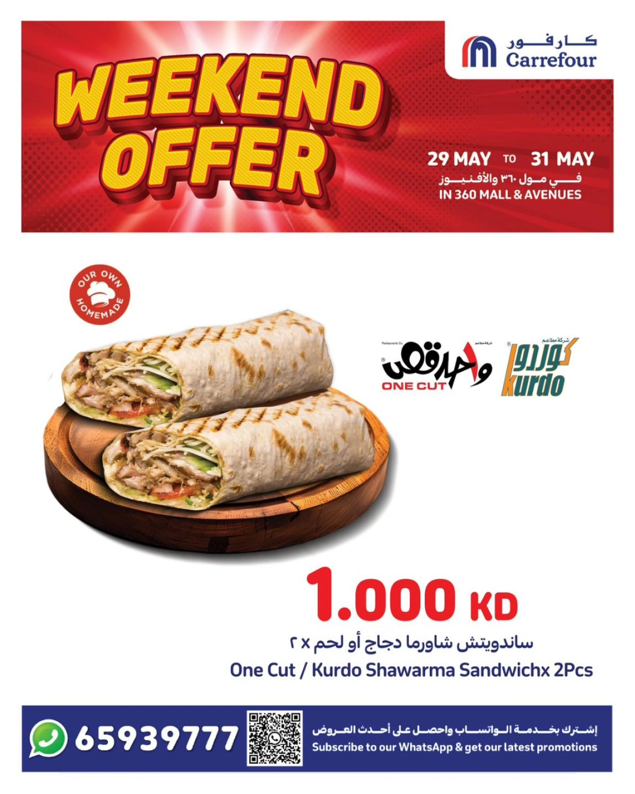 Page 2 in Weekend Deals at Carrefour Kuwait