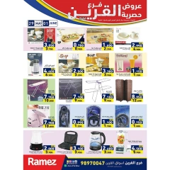 Página 2 en Ofertas exclusivas en Mercados Ramez Kuwait