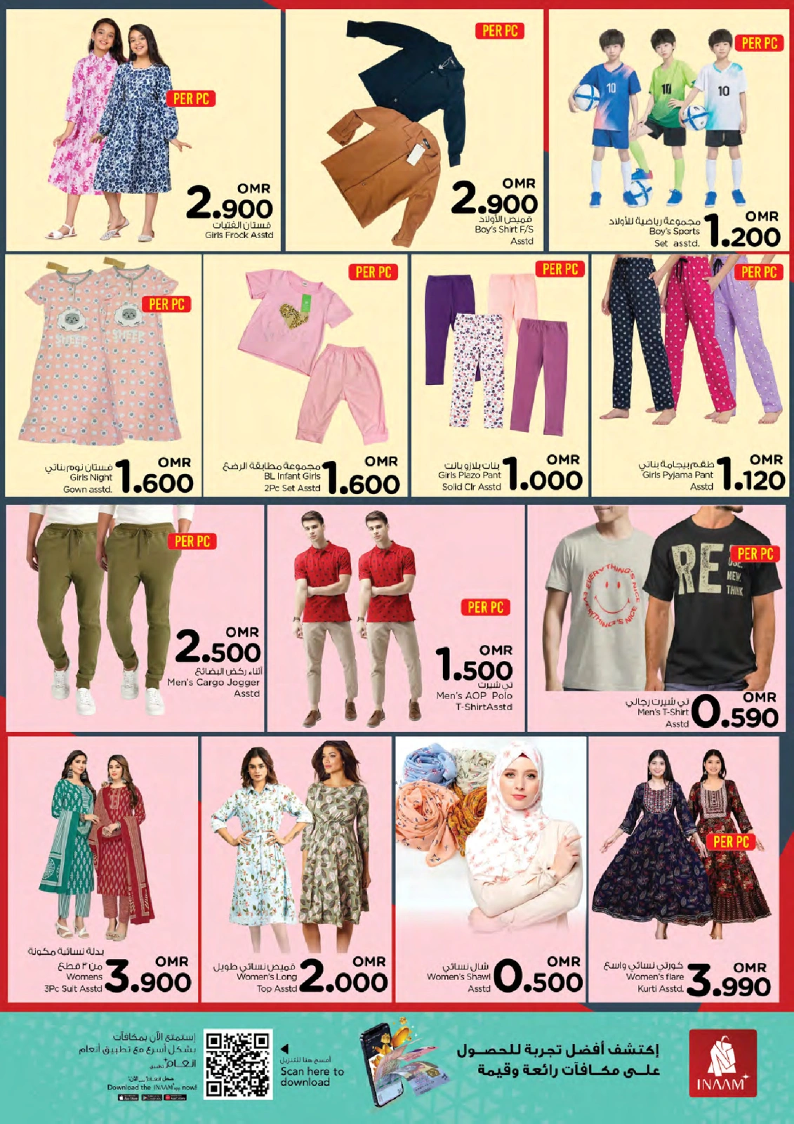 Page 2 in Sweeping offers during the week at Nesto Oman