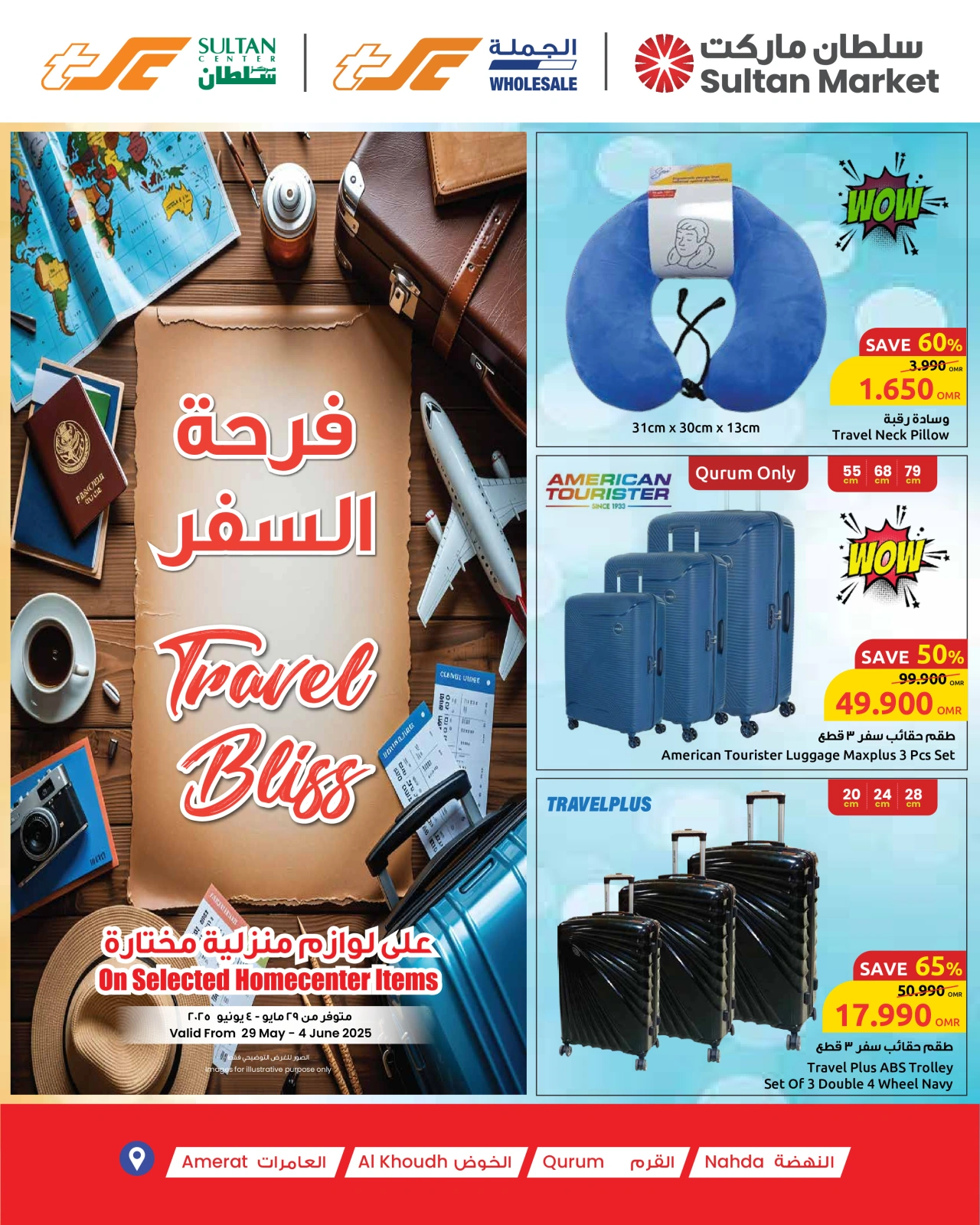 Page 1 in Travel Joy Offers at Sultan Center Oman