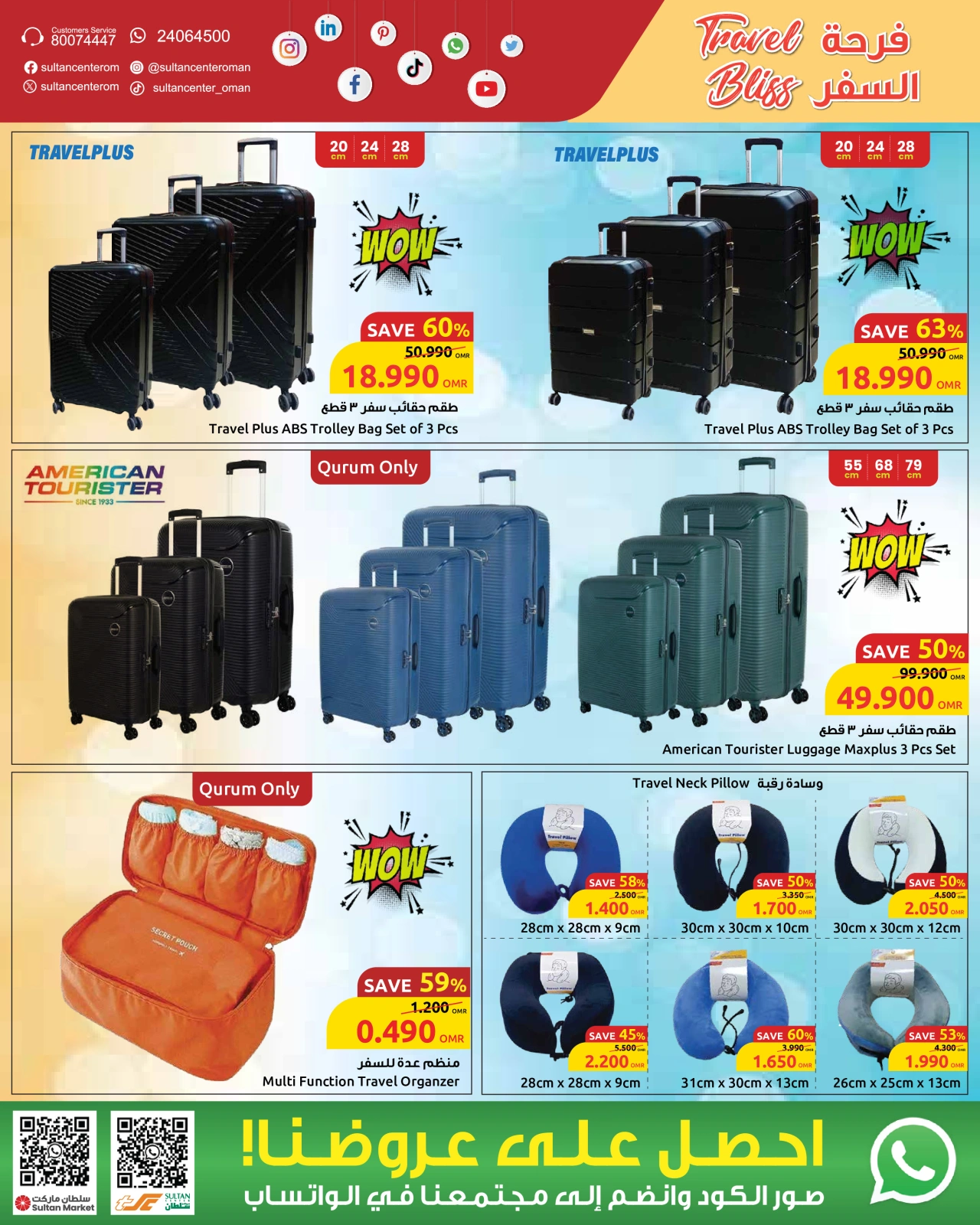 Page 3 in Travel Joy Offers at Sultan Center Oman