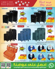Page 3 in Travel Joy Offers at Sultan Center Oman