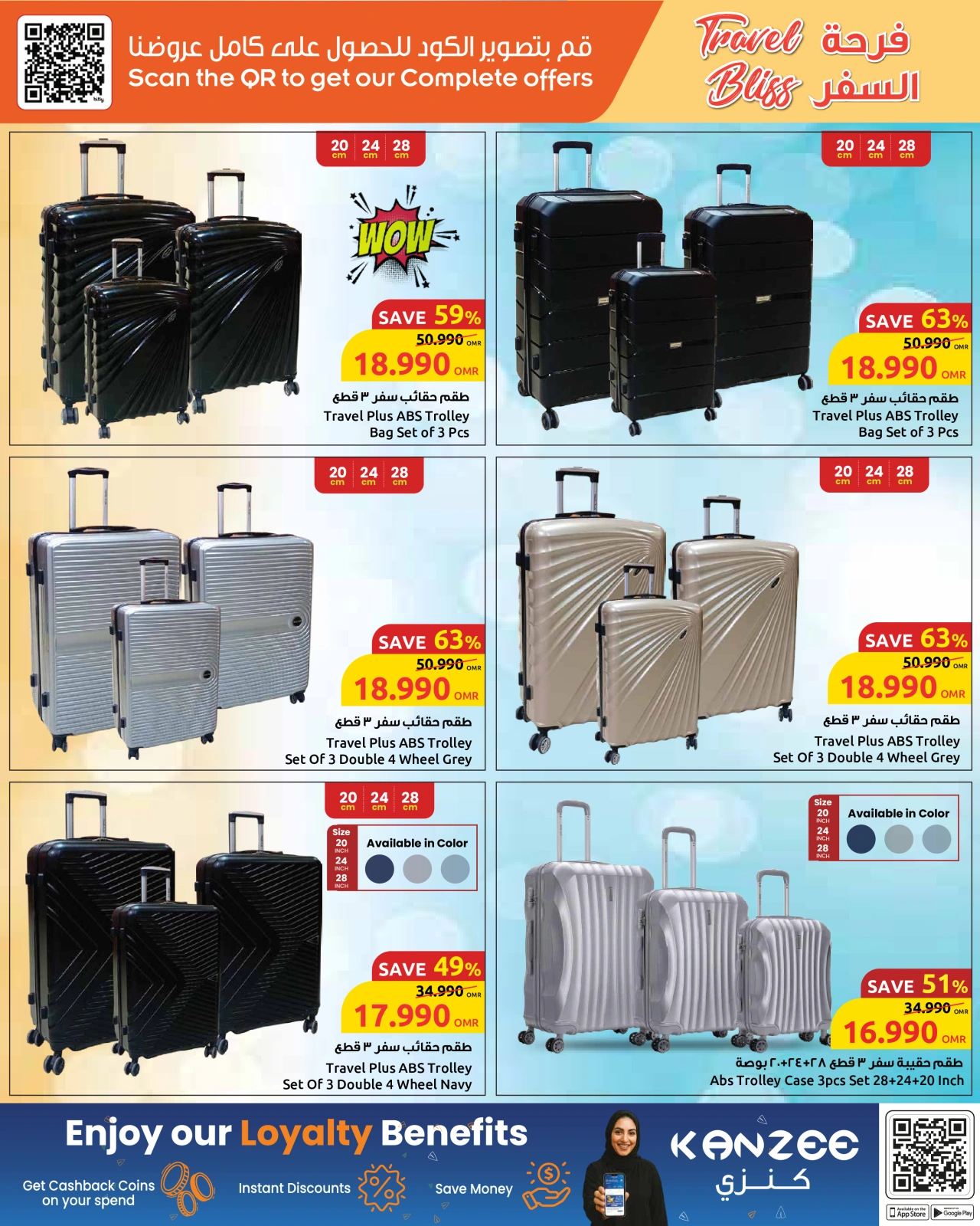 Page 4 in Travel Joy Offers at Sultan Center Oman