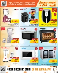 Page 4 in Summer relaxation offers at Sultan Center Oman