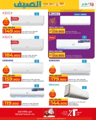 Page 5 in Summer Savings at lulu Oman