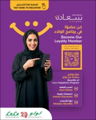 Page 7 in Summer Savings at lulu Oman