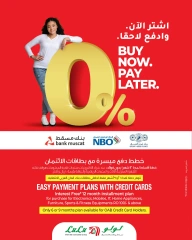 Page 8 in Summer Savings at lulu Oman