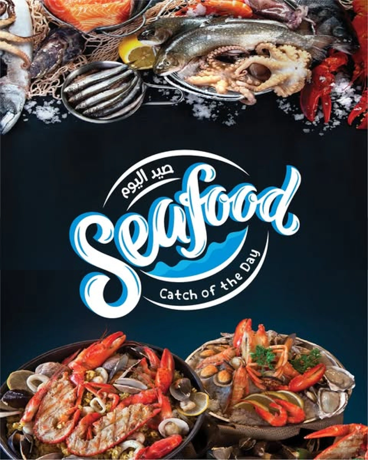Page 1 in Seafood Catch of the Day Deals at Sultan Center Kuwait