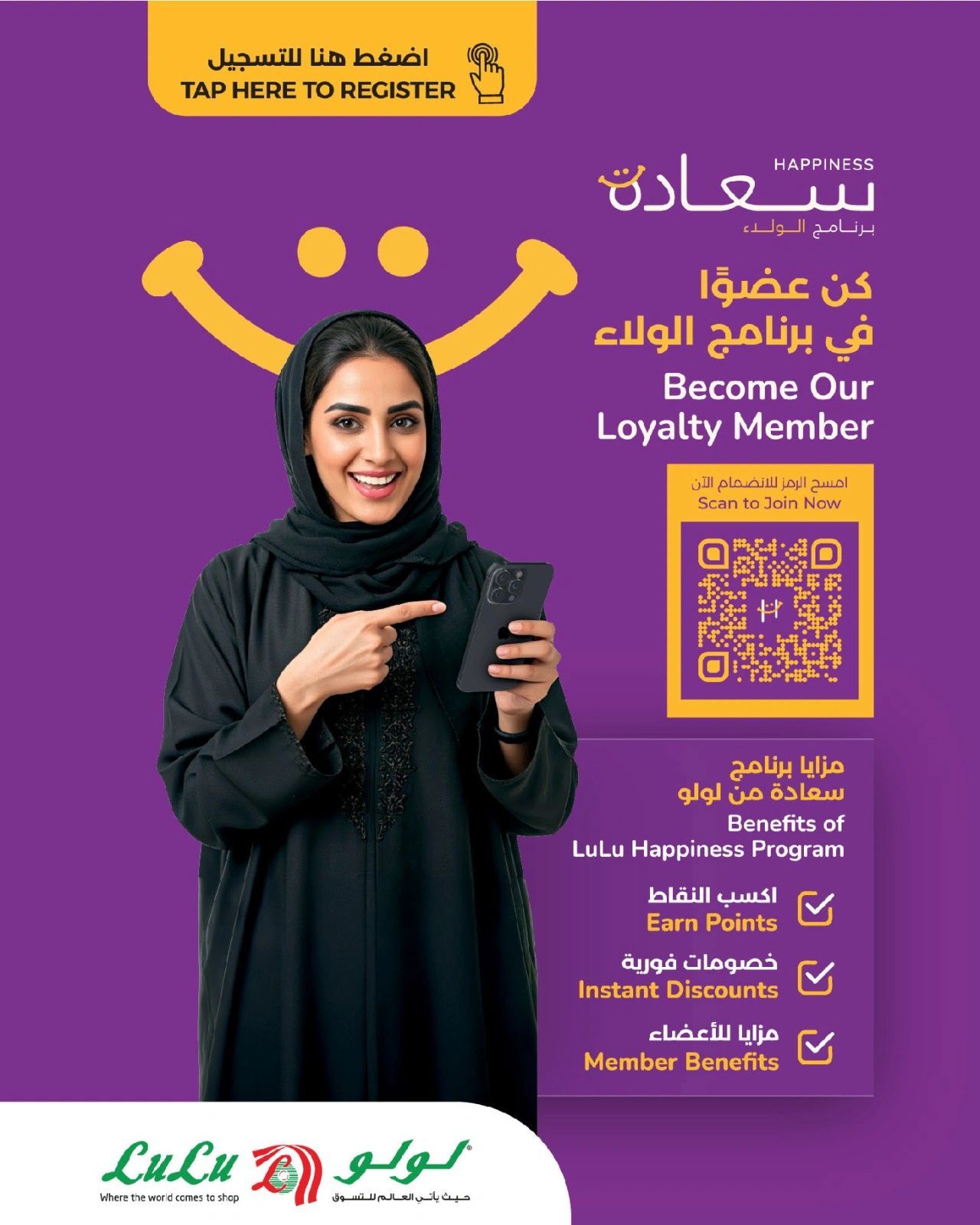 صفحة 3 |عروض نكهات ممتعة لدي لولو عمان