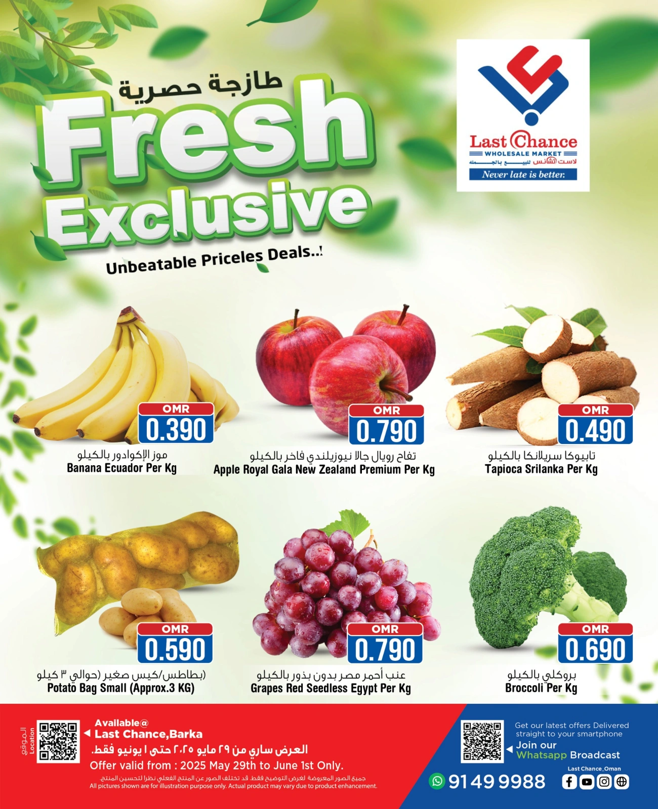 Page 1 in Fresh offers at Last Chance Oman