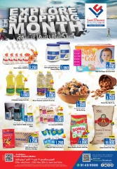 Page 1 in Explore Shopping Month Offer at Last Chance Oman