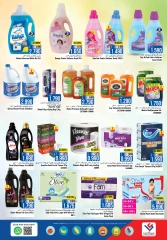 Page 11 in Explore Shopping Month Offer at Last Chance Oman