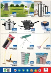 Page 12 in Explore Shopping Month Offer at Last Chance Oman