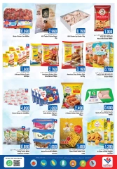 Page 3 in Explore Shopping Month Offer at Last Chance Oman