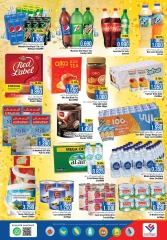 Page 5 in Explore Shopping Month Offer at Last Chance Oman