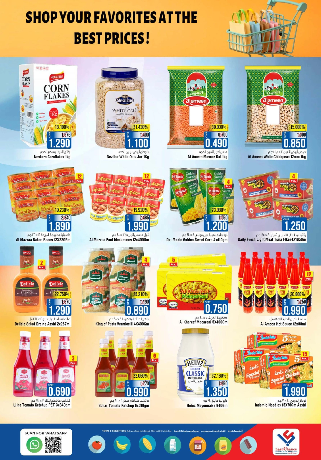 Page 7 in Explore Shopping Month Offer at Last Chance Oman