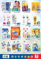Page 10 in Explore Shopping Month Offer at Last Chance Oman