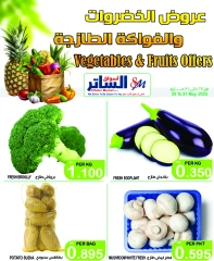 Page 11 in Offers of vegetables and fruits at Al Sater markets Bahrain