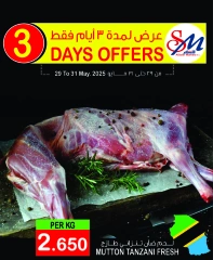 Page 12 in Offers of vegetables and fruits at Al Sater markets Bahrain