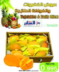Page 4 in Offers of vegetables and fruits at Al Sater markets Bahrain