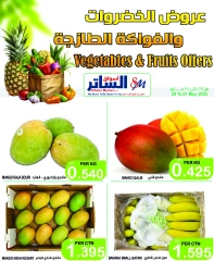 Page 6 in Offers of vegetables and fruits at Al Sater markets Bahrain