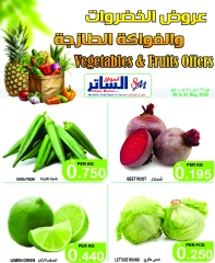 Page 10 in Offers of vegetables and fruits at Al Sater markets Bahrain