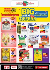 Page 1 in WEEKEND BIG DEALS at Muscat hypermarket Oman