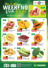Page 2 in WEEKEND BIG DEALS at Muscat hypermarket Oman