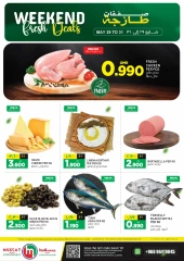Page 3 in WEEKEND BIG DEALS at Muscat hypermarket Oman