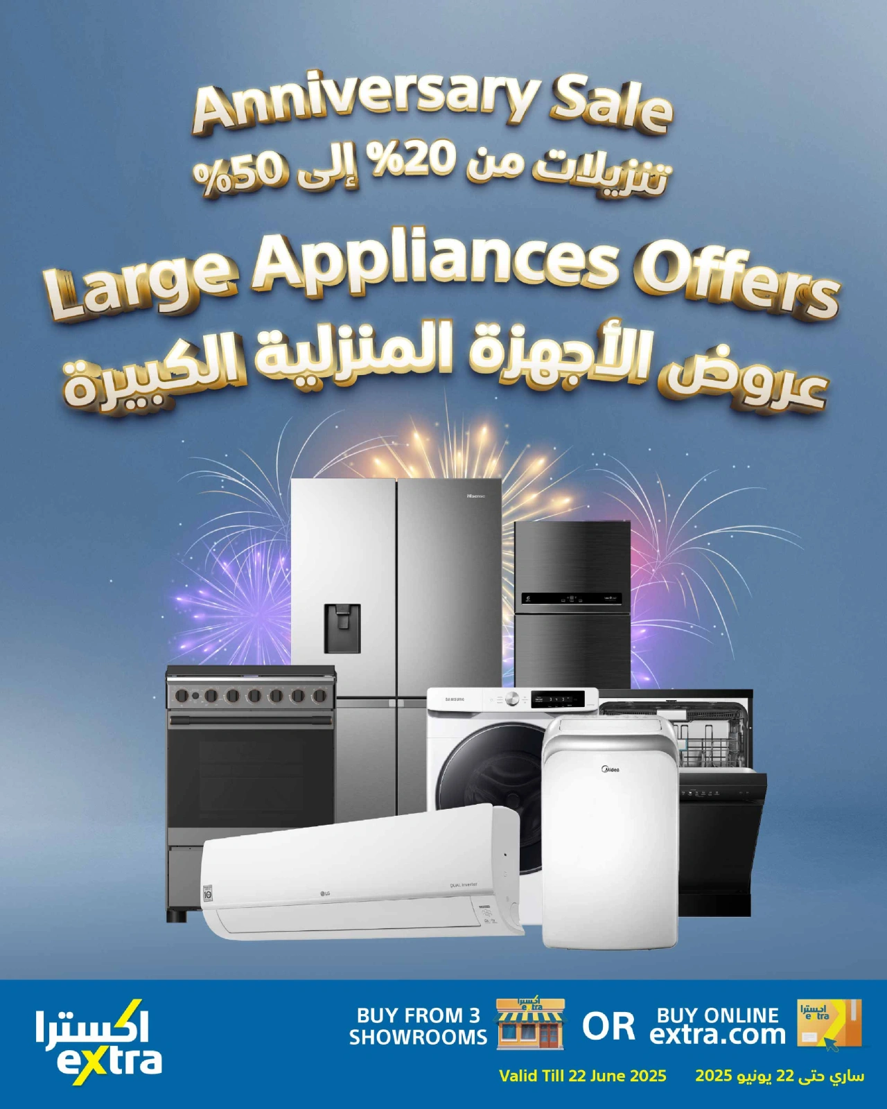Page 1 dans Offres de gros électroménagers chez Magasins Extra Oman